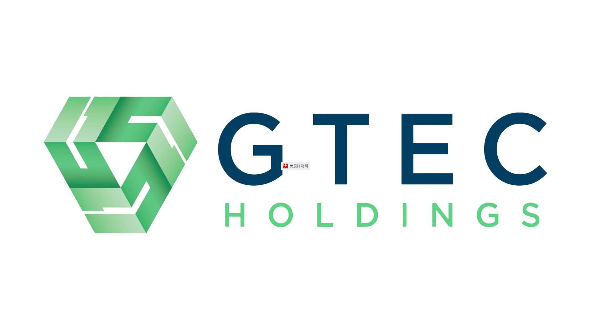 GTEC Holdings Ltd