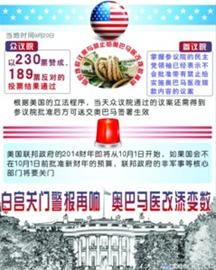 新华社 