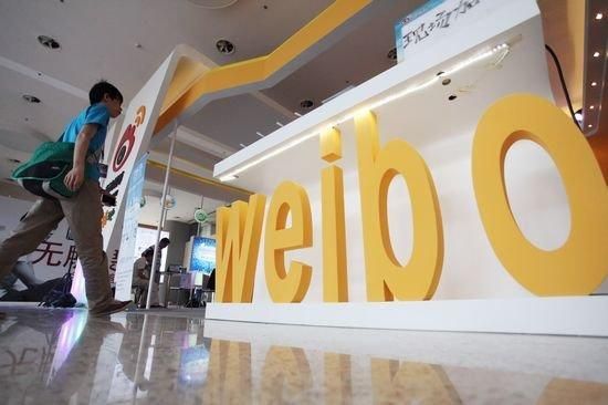 营收和利润强劲增长 新浪股价为什么还大跌
