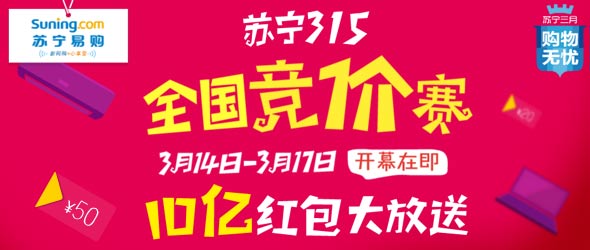 网易花田