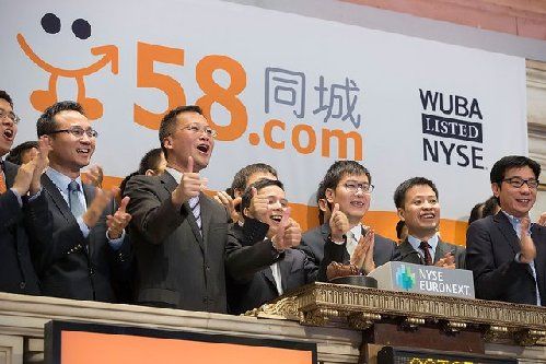 2013业绩超预期 花旗调高58同城目标价至59.6美元